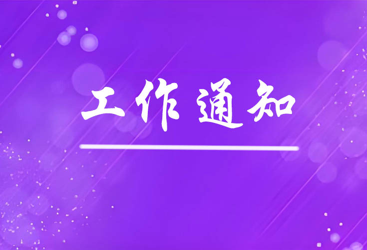 2026ȳҽƱղαɷѹ֪ͨ